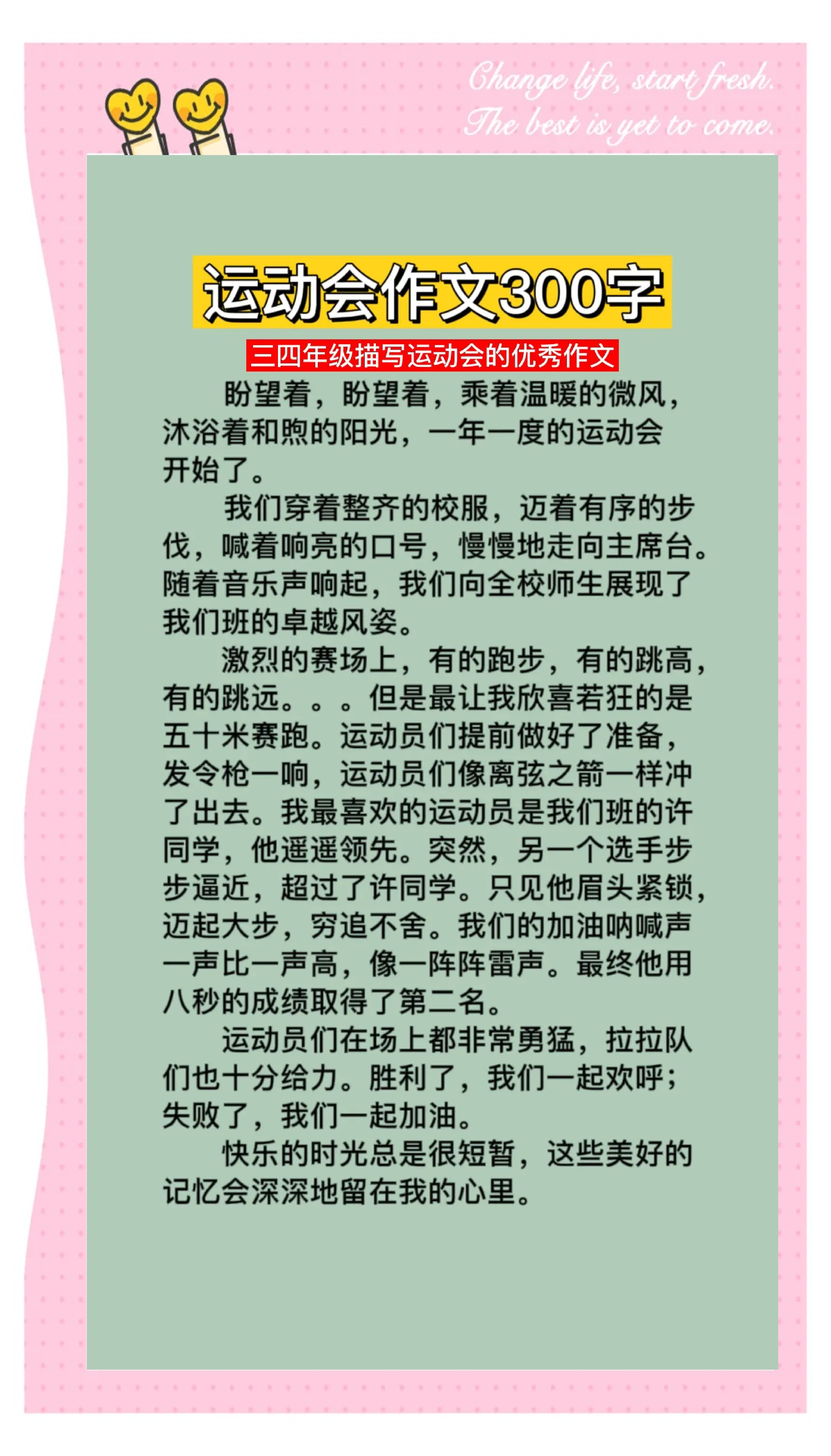 热门体育赛事迷人纷呈，让人目不暇接的简单介绍